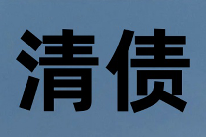 企业间无效借款合同应对策略
